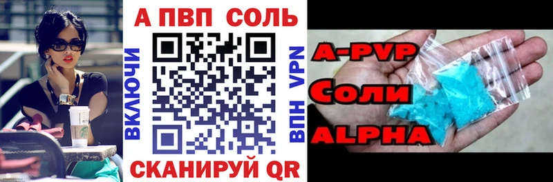 Alpha-PVP VHQ  Юрьевец 