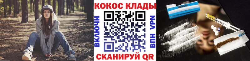 КОКАИН Колумбийский  Юрьевец 