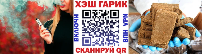 МЕГА сайт  Юрьевец  Гашиш гашик 
