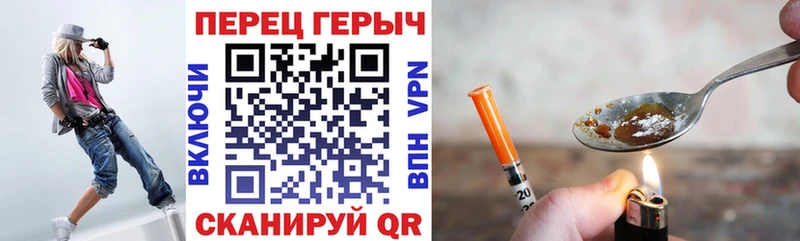 Героин герыч  закладки  Юрьевец 