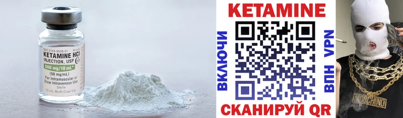Кетамин VHQ  Юрьевец 
