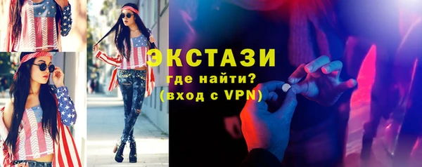 молекула духа Козельск