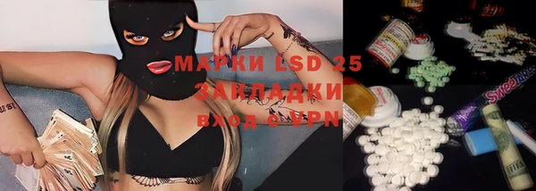 мяу мяу кристалл Козловка