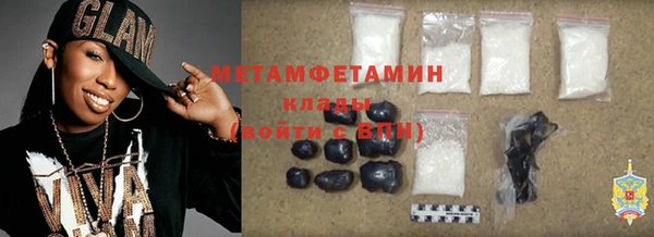мяу мяу кристалл Козловка