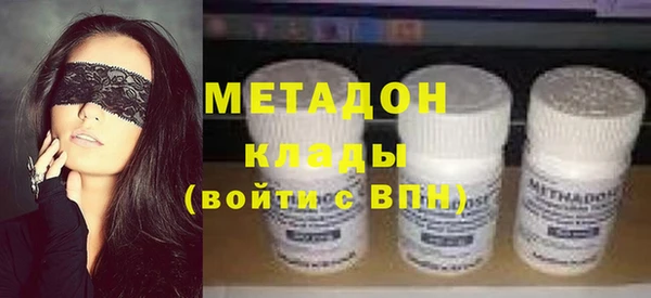 марихуана Ельня