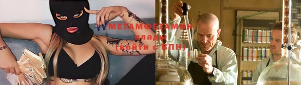 мяу мяу кристалл Козловка