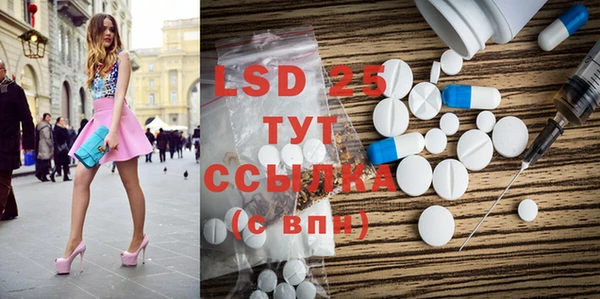 мяу мяу кристалл Козловка