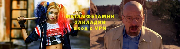 эйфоретик Сосновоборск