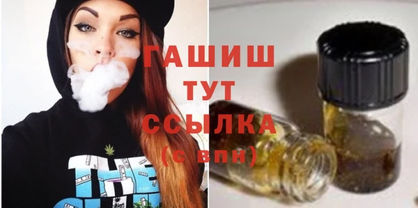 мяу мяу кристалл Козловка