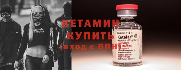 мяу мяу кристалл Козловка