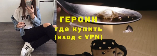 прущие грибы Кодинск