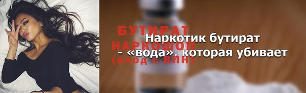 мяу мяу кристалл Козловка