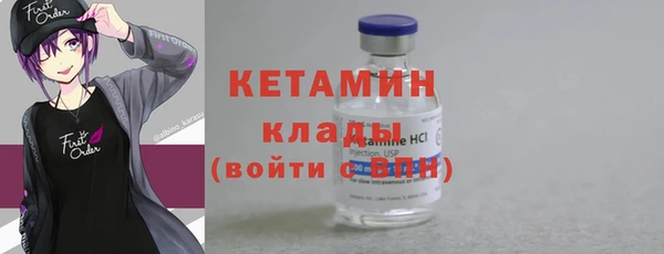 прущие грибы Кодинск