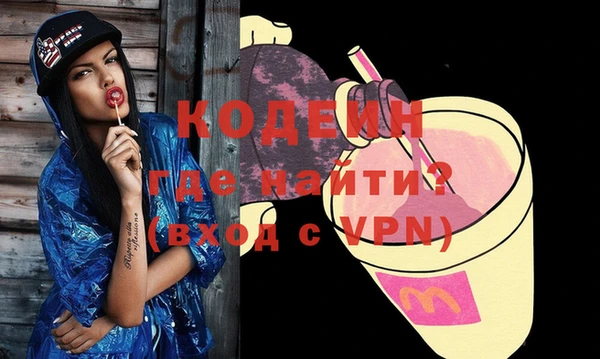мяу мяу кристалл Козловка
