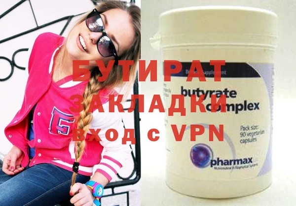 прущие грибы Кодинск