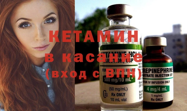мяу мяу кристалл Козловка