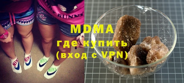 молекула духа Козельск