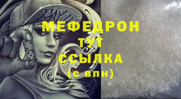 прущие грибы Кодинск