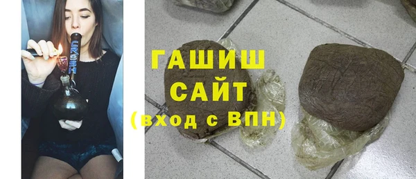 амфетамин Алексеевка