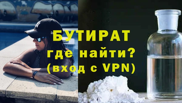 мяу мяу кристалл Козловка