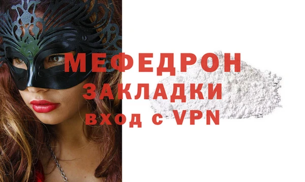 стафф Сосновый Бор