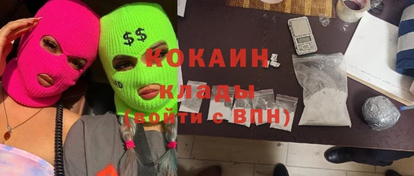 мяу мяу кристалл Козловка