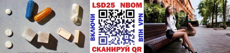 LSD-25 экстази ecstasy  кракен ссылки  Юрьевец  сколько стоит 