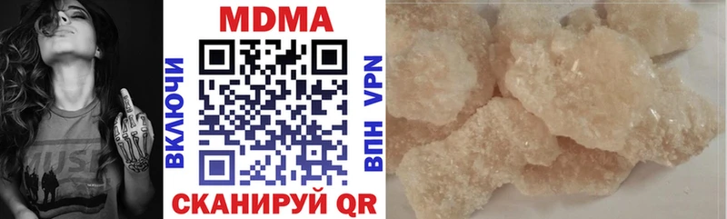 кракен как войти  наркотики  Юрьевец  МДМА VHQ 