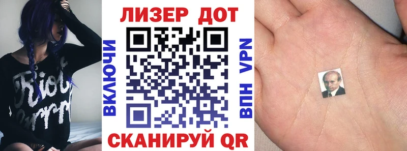 Марки 25I-NBOMe 1,5мг  Юрьевец 