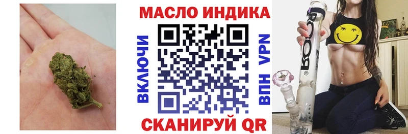 Дистиллят ТГК вейп  Юрьевец 